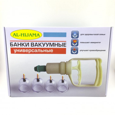 Аппарат для хиджама Аль-Хиджама 12 банок+пистолет